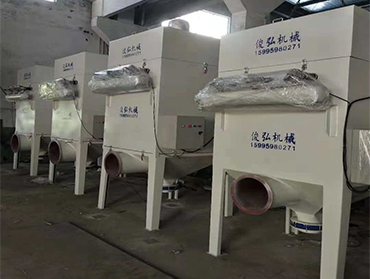 混料機除塵器